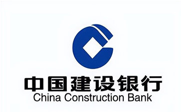 长顺建设银行信用贷款需要什么条件？建行信贷办理流程和注意事项！